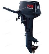   2-  NS Marine NM 9.8 BS 