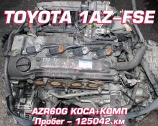 ��������� Toyota 1AZ-FSE | ��������� | �������� ����