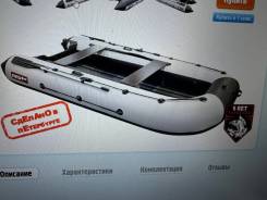    HunterBoat 385   