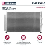 �������� ������������ ��� Honda Civic VIII marshall m4991065 ����