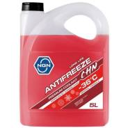 �������� NGN Long Life Antifreeze CHN, OAT, LEC-II, �������, -36�C, 5�, ���. V172485950 ����