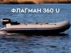  360 U 