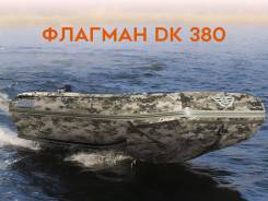  DK 380 (Pixel) 