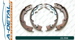 ������� ���������� G-brake GS-11516 ����