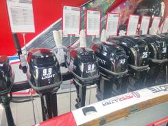   Marine Rocket MR9.9LHL () 
