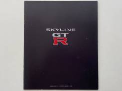 ��������� ������� Nissan Skyline GT-R 1995 bcnr33 ����