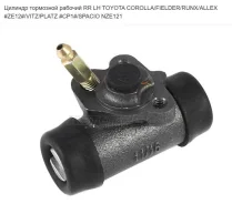 ������� ������� L ������ Toyota Yaris, Vitz 99-05, Corolla 120 ST-47570-52011 ����