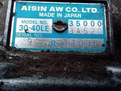 ���� 35000-3A520 Toyota Crown MS137, MS135 ����