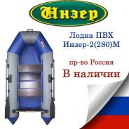      -2(280) ( ) 