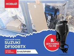   Suzuki DF100BTX    
