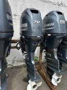   Yamaha F70AET (Hight Trust) 