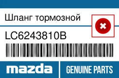 ����� ��������� Mazda ����