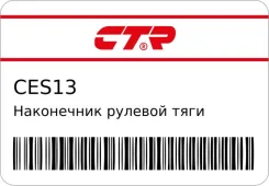 ���������� ������� ���� CTR ����