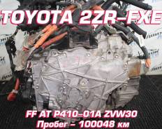  Toyota 2ZR-FXE P410-01A , 