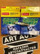 ����� ��������� IK20 ����