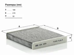������ �������� MANN CUK1919 ����