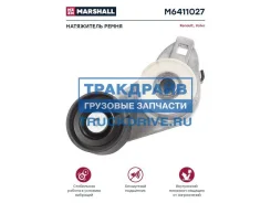 ���������� ����� Renault �. �. 7403979980 (�6411027) Marshall M6411027 ����