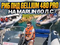    Gellium 480 PRO   60 . .    