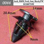���������� ��� Audi, BMW, Ford, Seat, Skoda, Volkswagen/51411973500/8238672�99/A4639880278 0044 ����