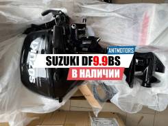   Suzuki DF9.9BS 
