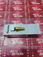 ������ ����������� ����������� �������� Toyota/MMC/Suzuki/Mazda/Subaru�/Isuzu ST8342016030,3 395 475, Narichin NDF1216 ����