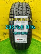 Onyx NY-W705, 205/60 R16 