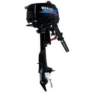   Mesan 6.0 .   +  
