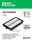 ������ ��������� RAF Filter AF009 RAF Filter ���. AF009 ����