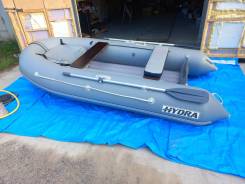   Hydra NOVA 330  1200 