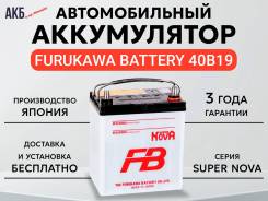  FB Super NOVA 40B19, 38. ., CCA 330   