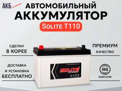 ����������� Solite EFB T110 Start-stop 90Ah, 880A ���������� �������� ����