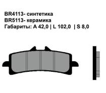   Brenta 4113 Sintered 