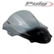    GSX-R600 04 - 05, GSX-R750 04 - 05  Puig 1655H 