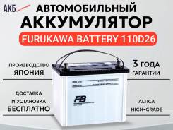  FB Altica High-Grade 110D26, 80. .,   