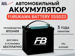 FB AGM S55D23, 51. . SAI, Alphard   