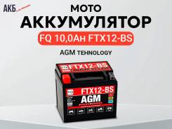   FQ AGM 10ah FT12B 