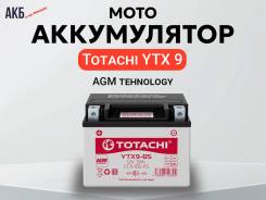   Totachi CMF 9 / YTX9-BS R AGM 