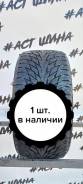 Nokian Hakkapeliitta R2, 255/35 R20 97R 