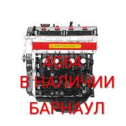  4G64S4M Great Wall Hover 