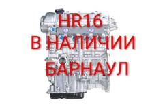 ��������� ����� HR16 DE Nissan