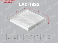 ������ �������� LAC1925 LADA Vesta, XRAY (CU22011) Lynxauto ����
