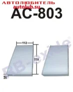 ������ �������� AC803 RBexide ����