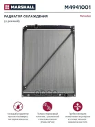 �������� !1015x808x40 � ������ MB Marshall ���. M4941001 ����