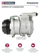 ���������� ������������ Iveco �. �. 99488569 (M7620010) Marshall ���. M7620010 ����