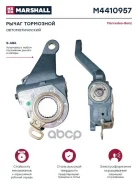 ����� ���������! �������� �������. ������, (D42��, �����-26), 145�� (-56��) MB Marshall ���. M4410957 ����