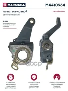 ����� ���������! �������� �������. �����, (D42��, �����-26), 145�� (-56��) MB Marshall ���. M4410964 ����