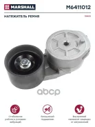 ���������� �����! Iveco Marshall ���. M6411012 ����