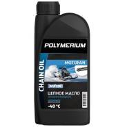    Polymerium Motofan Chain Oil Winter, 1 
