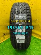 RoyalBlack Royal Winter, 195/65 R15 