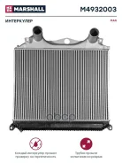 ���������� MAN 665x892x64 (����� - ��������/�������) �. �. 81061300204 (M4932003) MAN Marshall ���. M4932003 ����